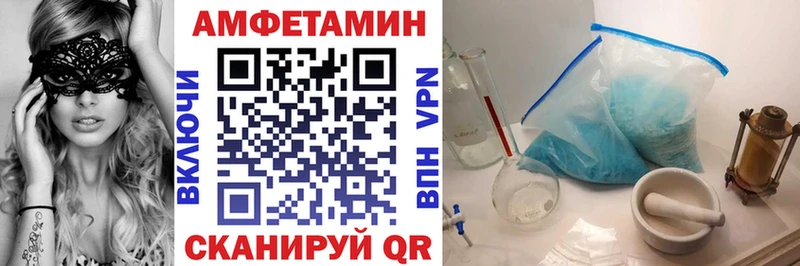 Amphetamine 97%  Купить закладки  Каргополь 