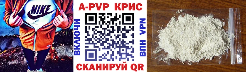 Альфа ПВП мука  Купить закладки  Каргополь 