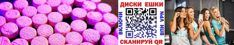 ЭКСТАЗИ бентли  Купить  Каргополь 