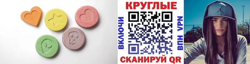 ЭКСТАЗИ MDMA Каргополь