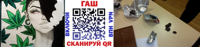 ГАШИШ Premium  Купить где  Каргополь 