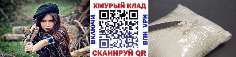 Купить  Каргополь  ГЕРОИН гречка 