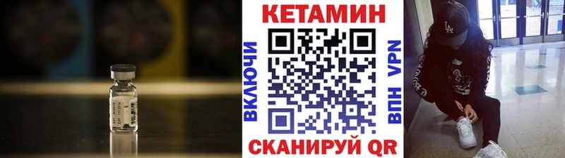 КЕТАМИН ketamine  Купить где  Каргополь 