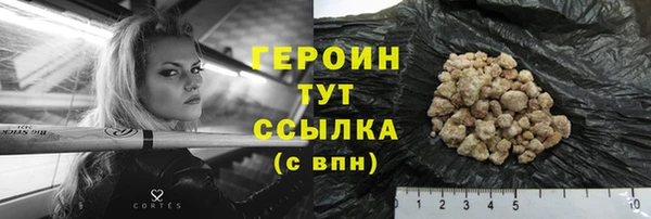 дистиллят марихуана Гусиноозёрск