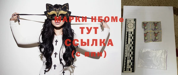 бутик Гусев