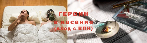 дистиллят марихуана Гусиноозёрск