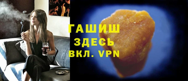 бутик Гусев