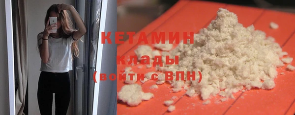 бутик Гусев
