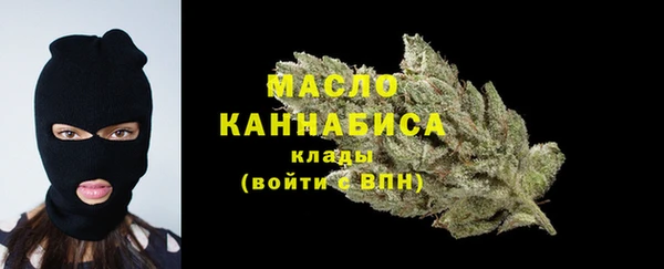дистиллят марихуана Гусиноозёрск