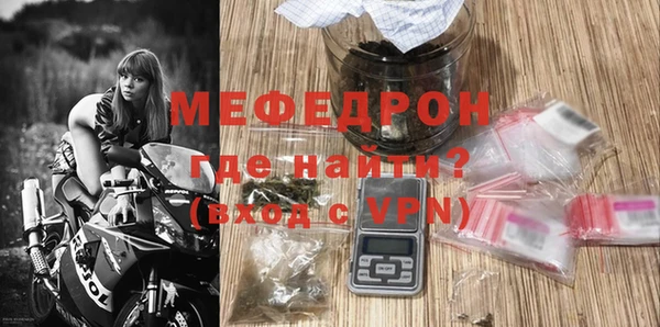 хмурый Гусь-Хрустальный