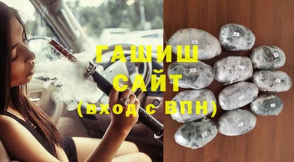 бутик Гусев