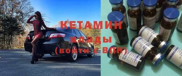 дистиллят марихуана Гусиноозёрск