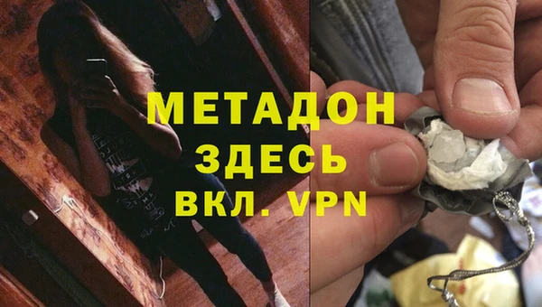 хмурый Гусь-Хрустальный