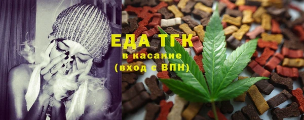 бутик Гусев