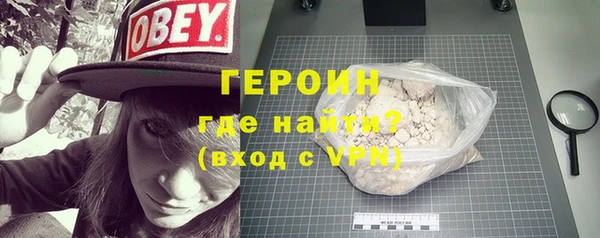 хмурый Гусь-Хрустальный