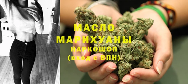 дистиллят марихуана Гусиноозёрск