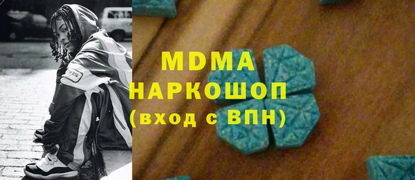 дистиллят марихуана Гусиноозёрск
