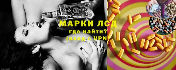 бутик Гусев