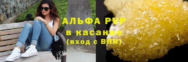 бутик Гусев
