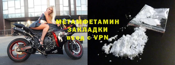 бутик Гусев