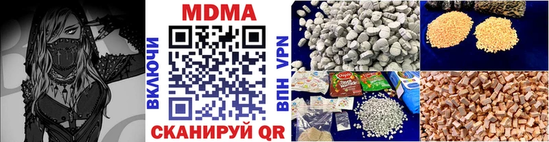 Купить закладки  Каргополь  MDMA VHQ 