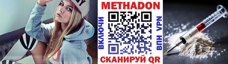Метадон мёд  Купить  Каргополь 