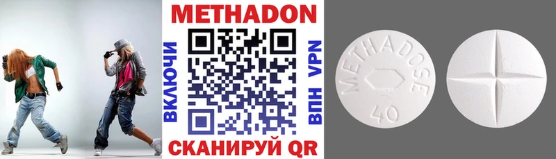 МЕТАДОН мёд Каргополь