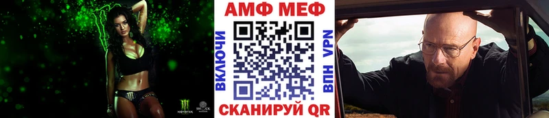 Первитин Methamphetamine  Купить  Каргополь 